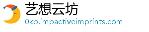 艺想云坊